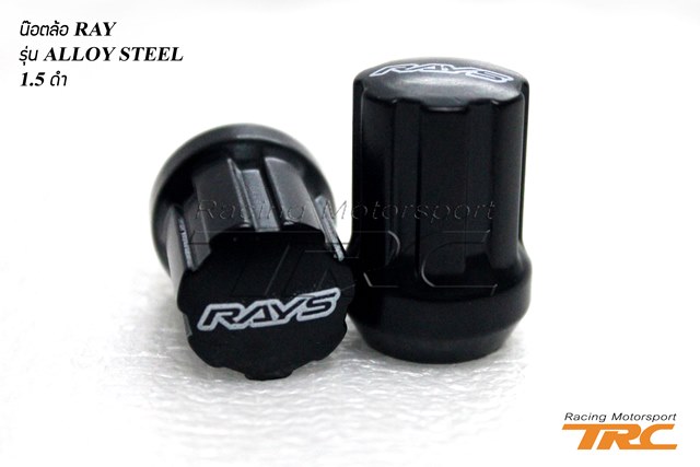 U น๊อตล้อ RAY รุ่น ALLOY STEEL 1.5 ดำ